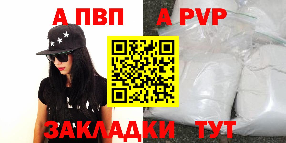 Мефедрон Люберцы