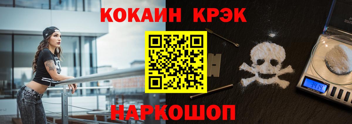 Кокаин Эквадор Люберцы