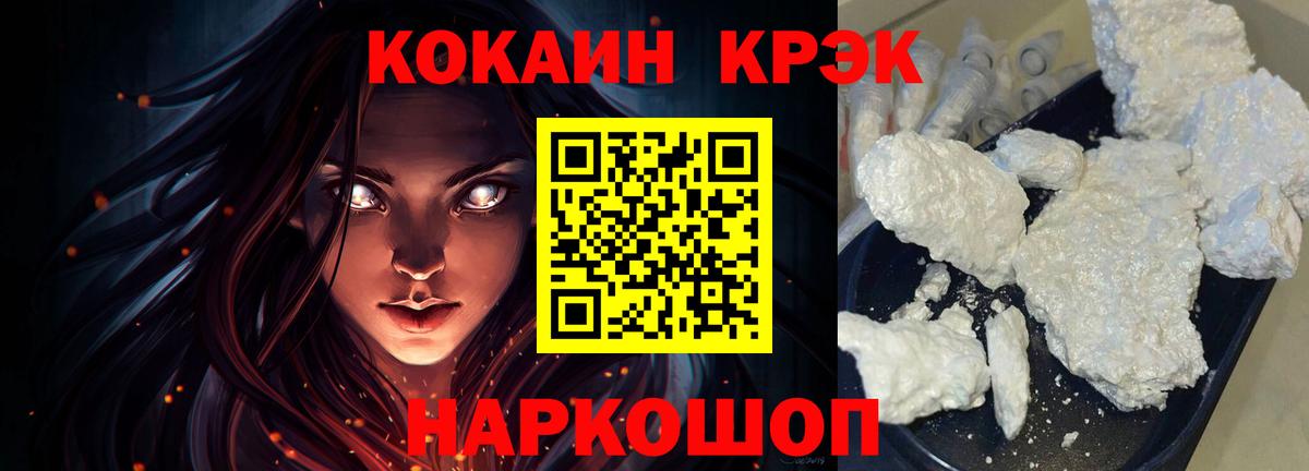 Люберцы  КОКАИН Колумбийский  COCAIN 98%  где можно купить наркотик  Вход с VPN 