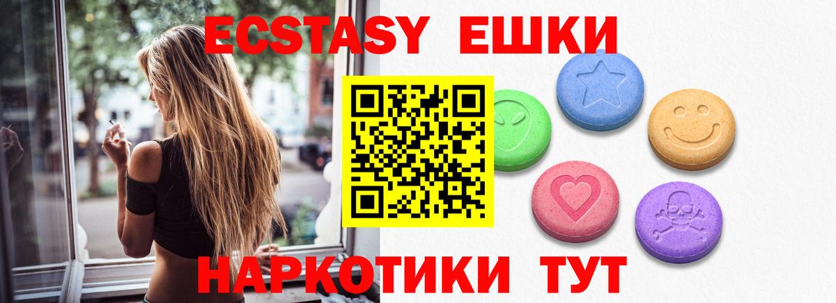 Люберцы  ГАШ  ЭКСТАЗИ  Мефедрон   Кокаин  Вход с VPN  МЕТ 