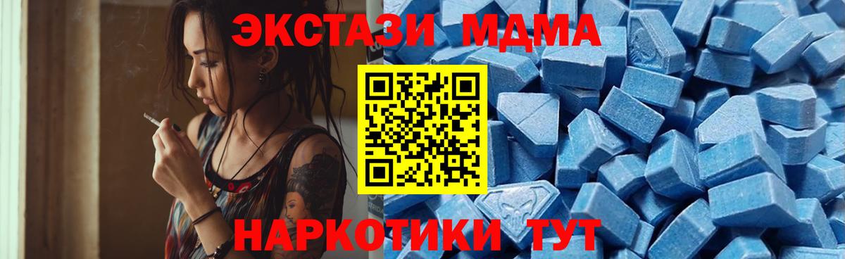 Люберцы  маркетплейс наркотические препараты  Вход с VPN  Ecstasy таблы 