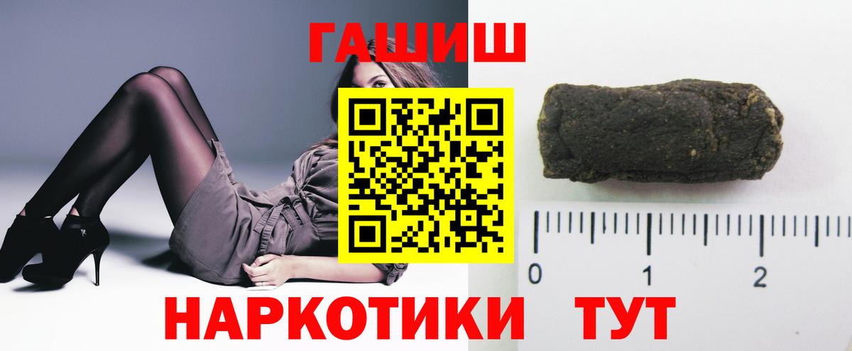 ГАШ  ГАШ VHQ  Люберцы  Вход с VPN  ГАШ гарик 