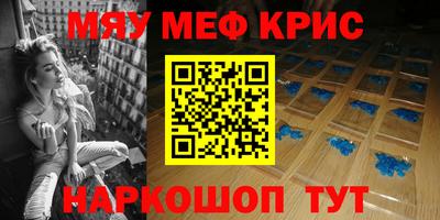 спиды Дубна