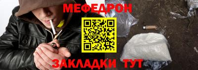 mdpv Донецк