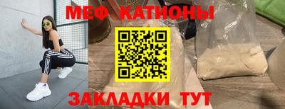 mdpv Донецк