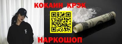 скорость mdpv Донской