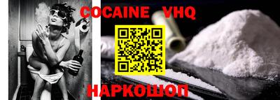 скорость mdpv Донской