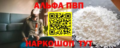 спиды Дубна