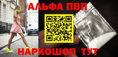 спиды Дубна