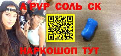 скорость mdpv Донской