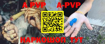 скорость mdpv Донской