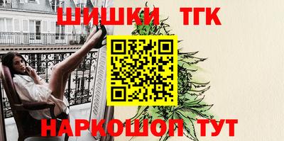 спиды Дубна