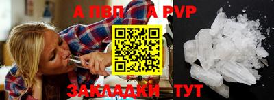 скорость mdpv Донской