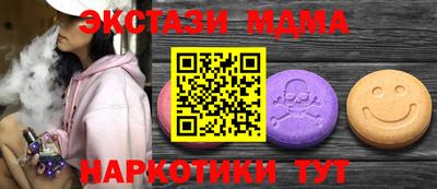 mdpv Донецк