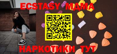 mdpv Донецк
