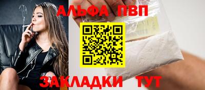 спиды Дубна