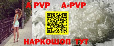 mdpv Донецк
