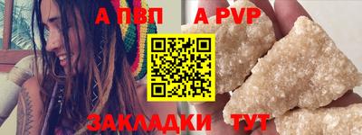 спиды Дубна