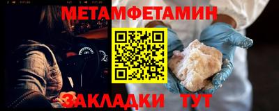 спиды Дубна