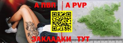 скорость mdpv Донской