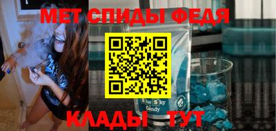 спиды Дубна