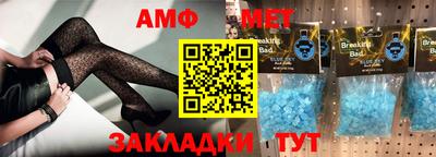 спиды Дубна