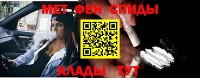 спиды Дубна