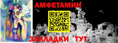 спиды Дубна