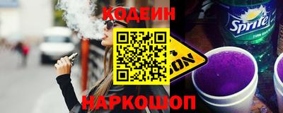 спиды Дубна
