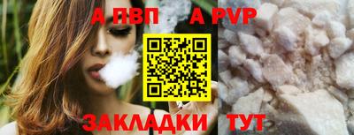 скорость mdpv Донской