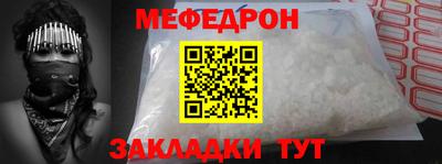 скорость mdpv Донской