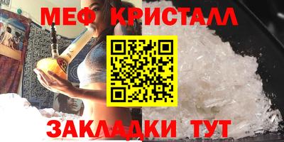 спиды Дубна