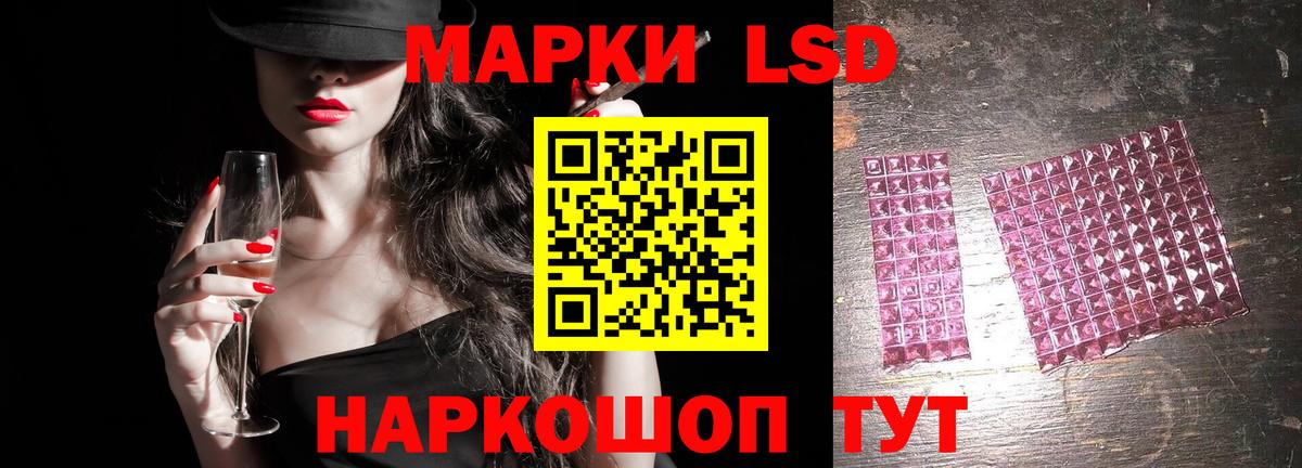 LSD-25 экстази кислота  МЕГА как войти  Люберцы  Вход с VPN  Лсд 25 экстази ecstasy 