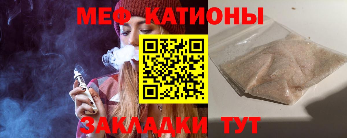 МЕФ  Люберцы