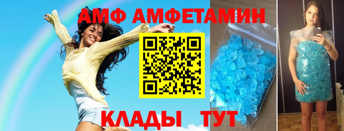 Первитин Methamphetamine Люберцы
