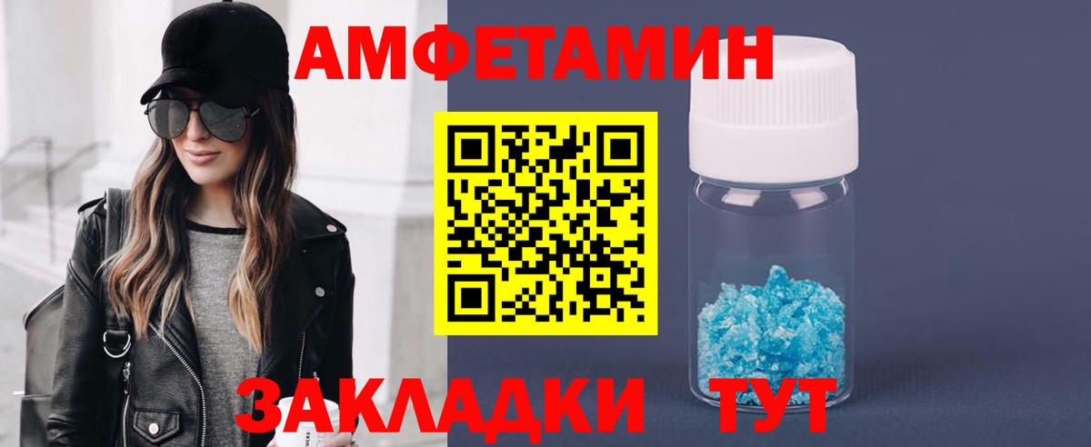 Первитин мет  Вход с VPN  Люберцы 