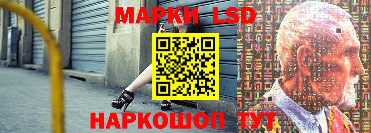 Люберцы  Марки NBOMe 1,8мг  Наркотические марки  цены   Вход с VPN 