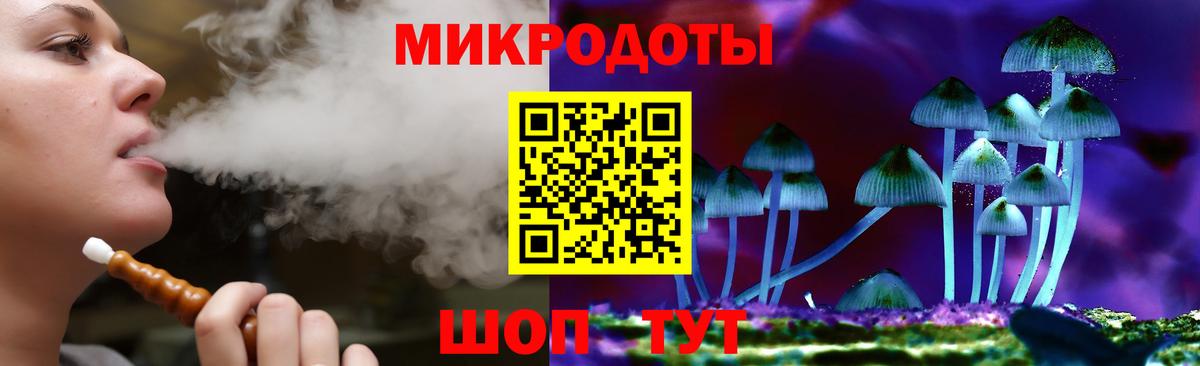 Галлюциногенные грибы мицелий  Псилоцибиновые грибы GOLDEN TEACHER  Люберцы  Вход с VPN 